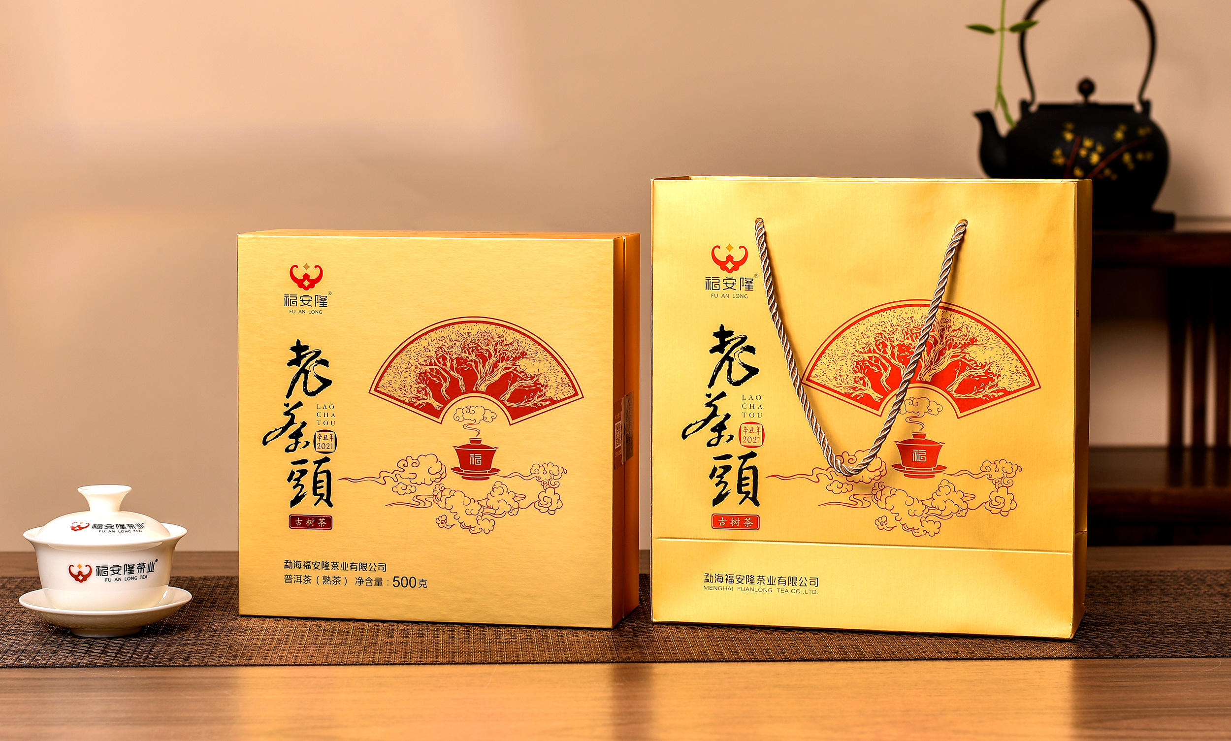 福安隆新品上市｜老茶头，岁月酝酿的甜醇！配图