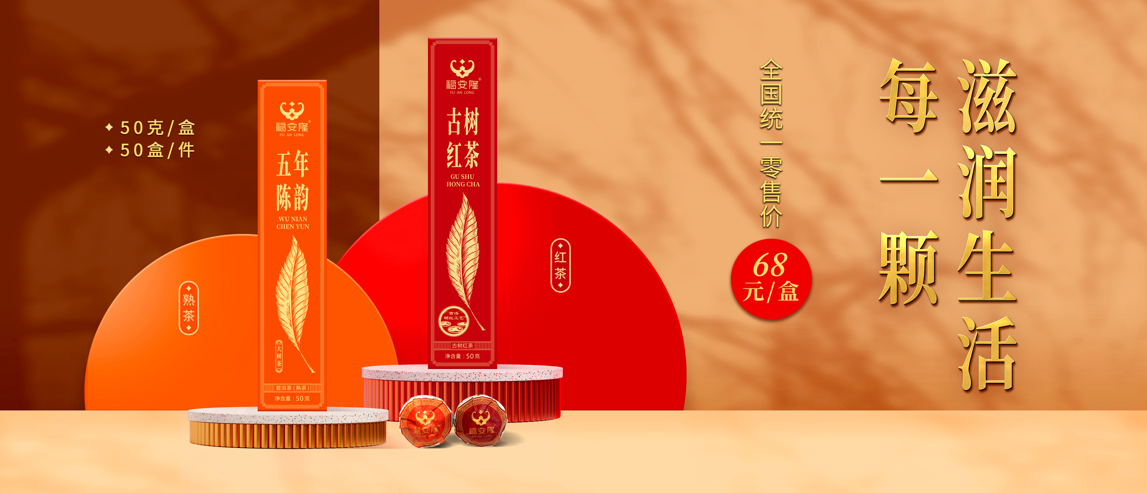 龙珠